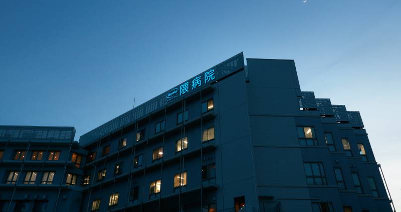 伊藤 充（いとう みつる） 先生（兵庫県の代謝内科医）の